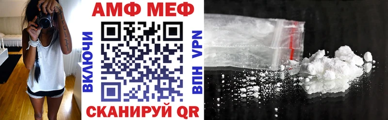 Купить где  Колпашево  Amphetamine 98% 