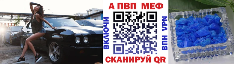 Купить закладки  Колпашево  Альфа ПВП крисы CK 