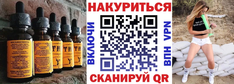 Canna-Cookies марихуана  Купить где  Колпашево 