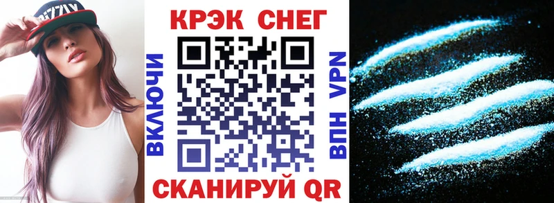 Купить закладки  Колпашево  КОКАИН FishScale 