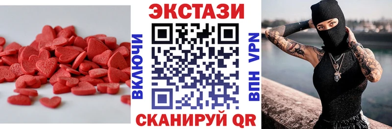 ЭКСТАЗИ mix  Купить где  Колпашево 