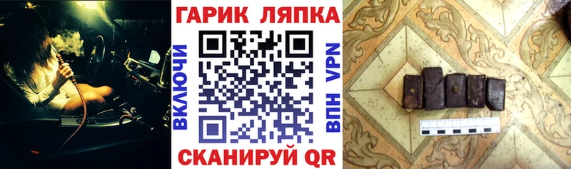 Гашиш Изолятор  Купить закладки  Колпашево 
