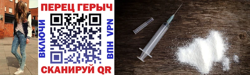 ГЕРОИН афганец  Купить  Колпашево 