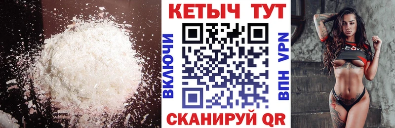 Купить  Колпашево  Кетамин ketamine 