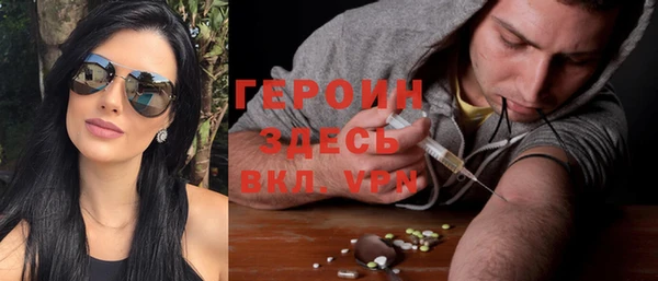 дурь Гусиноозёрск