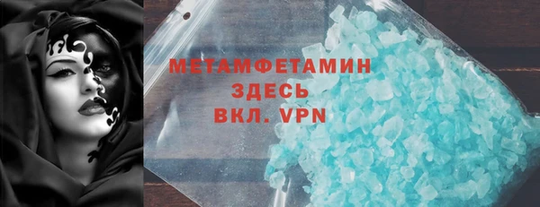 марки lsd Гусев