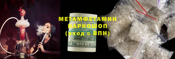 марки lsd Гусев