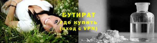 соль ск Гусь-Хрустальный