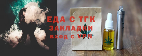 дурь Гусиноозёрск