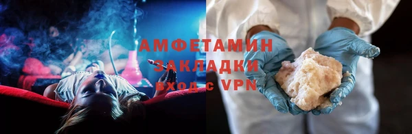 соль ск Гусь-Хрустальный