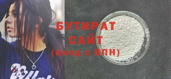 соль ск Гусь-Хрустальный