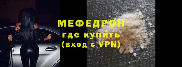 соль ск Гусь-Хрустальный