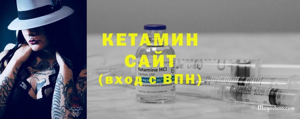 соль ск Гусь-Хрустальный