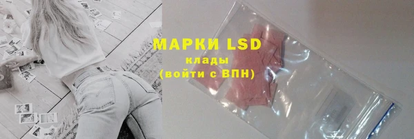 соль ск Гусь-Хрустальный