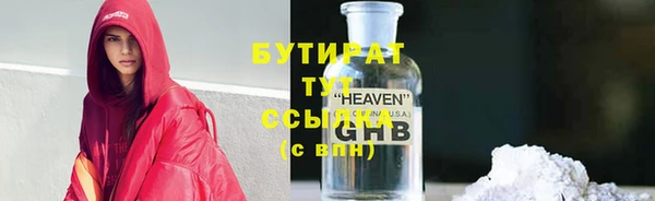 марки lsd Гусев
