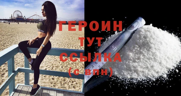 дурь Гусиноозёрск
