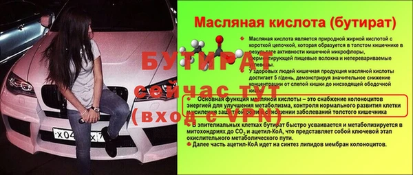 соль ск Гусь-Хрустальный