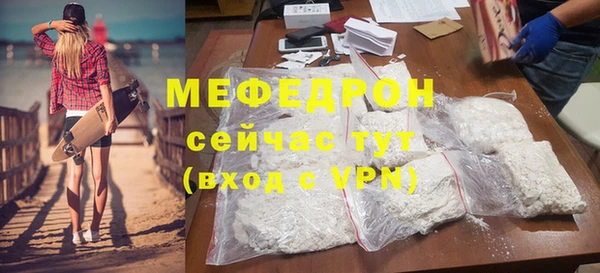 дурь Гусиноозёрск