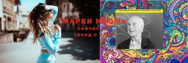 марки lsd Гусев