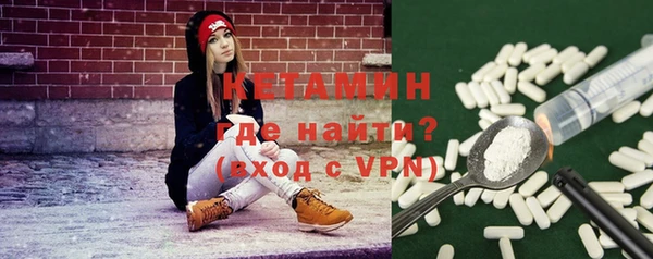 соль ск Гусь-Хрустальный