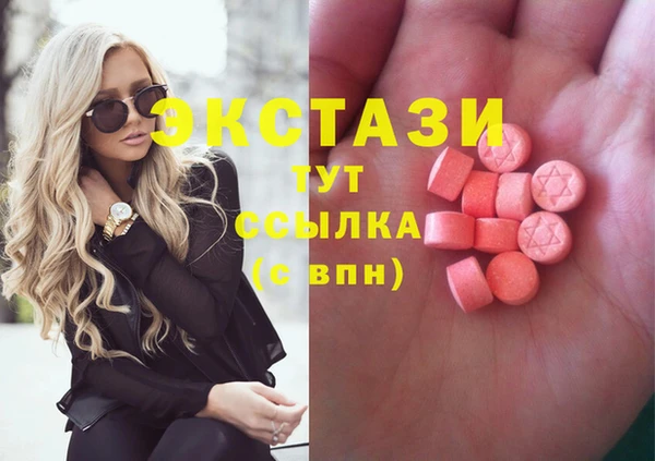 соль ск Гусь-Хрустальный