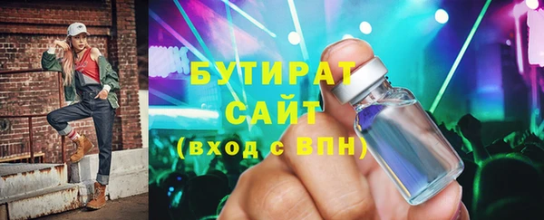 соль ск Гусь-Хрустальный