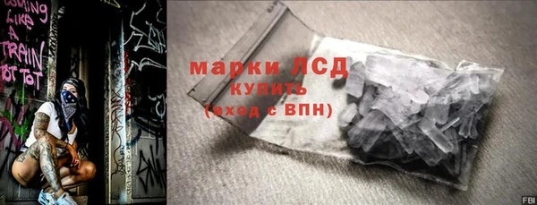 марки lsd Гусев
