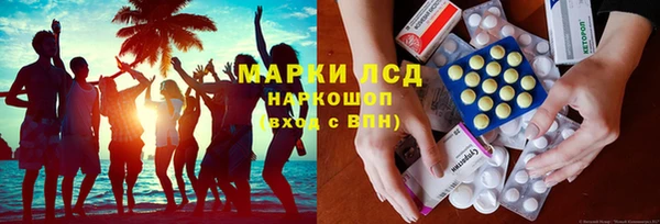 соль ск Гусь-Хрустальный