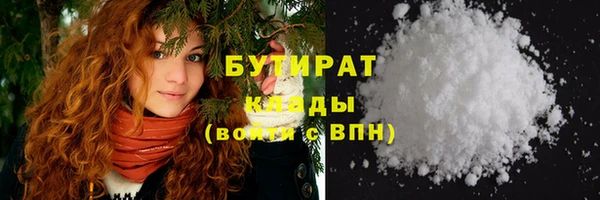 дурь Гусиноозёрск
