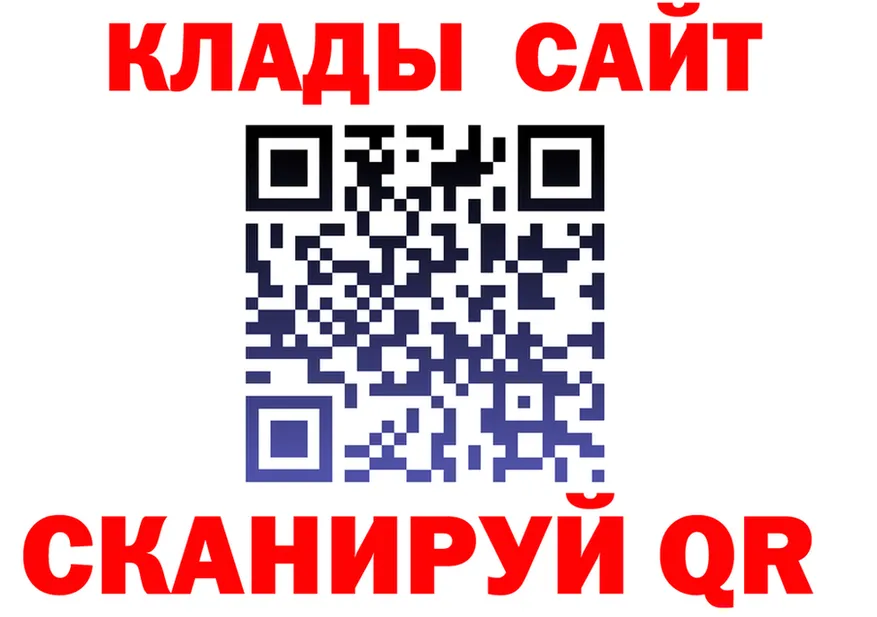 Кетамин VHQ зеркало площадка OMG Колпашево