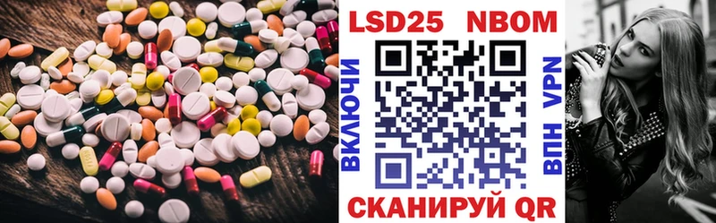 LSD-25 экстази ecstasy  Купить где  Колпашево 