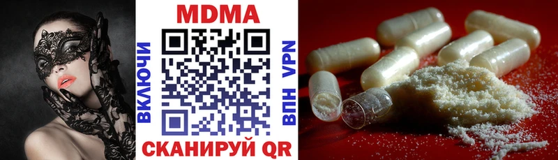 Купить  Колпашево  MDMA молли 