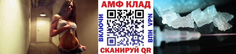 МЕТАМФЕТАМИН Декстрометамфетамин 99.9%  Купить закладки  Колпашево 