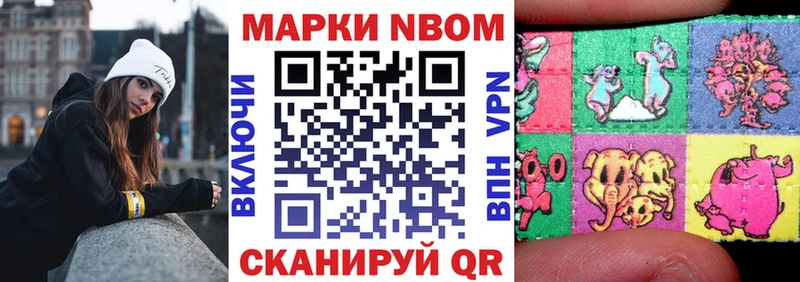 Наркотические марки 1,5мг  Купить закладки  Колпашево 