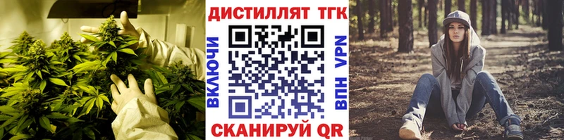 Дистиллят ТГК вейп  Купить закладки  Колпашево 